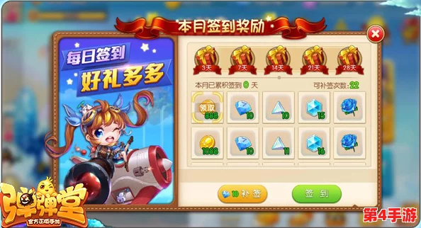 探秘弹弹堂：哪些限时活动堪称性价比巅峰之选？