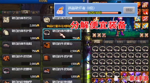 《地下城与勇士》高效组队策略:探索最适合刷图的职业搭配指南 《地下城与勇士》高效组队策略:探索最适合刷图的职业搭配指南