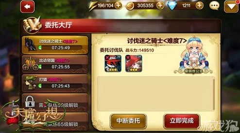 探索幻想世界中的隐晦药房:精选暗喻委托接取地点推荐指南 探索幻想世界中的隐晦药房:精选暗喻委托接取地点推荐指南