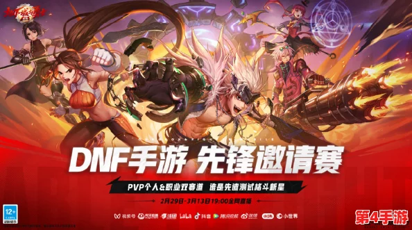 探索《地下城与勇士：决斗》全球可玩区域，寻找你的专属对战舞台