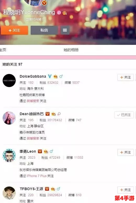 zztt38.ccm-明星八卦、娱乐热点、绯闻曝光，精彩不容错过