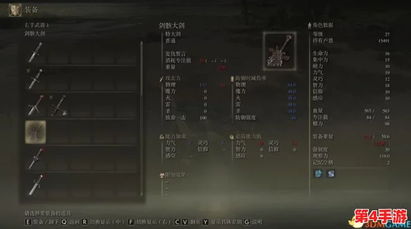 掌握艾尔登法环：揭秘招魂铃操作快捷键，轻松召唤助力战斗策略