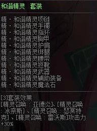 掌握艾尔登法环：揭秘招魂铃操作快捷键，轻松召唤助力战斗策略