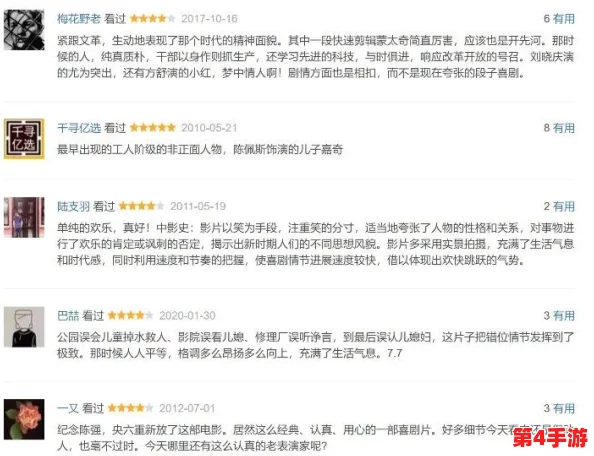 红领巾吃瓜网官网：最新娱乐八卦、明星资讯、影视剧情，精彩内容尽在这里