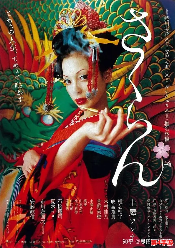 日本 HD:细腻画质与丰富文化交融的视觉盛宴,值得一看! 日本 HD:细腻画质与丰富文化交融的视觉盛宴,值得一看!