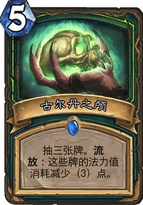 《地下城与勇士》中：恶魔之手技能深度探究，揭秘其独特控制与高伤机制