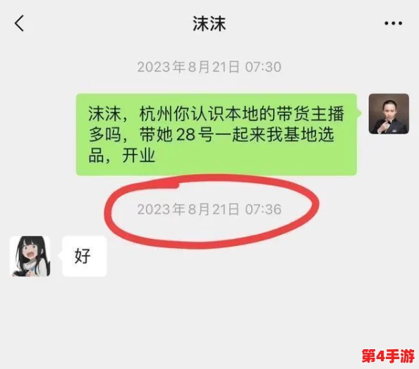 沫沫镜子反光曝光高清相片，展现了独特的艺术魅力与视觉冲击力，让人赞叹不已