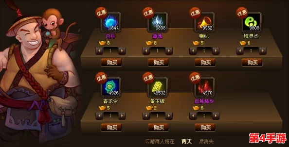 《神仙道3》全解析：解锁游戏极致体验，充值门槛与性价比深度探讨