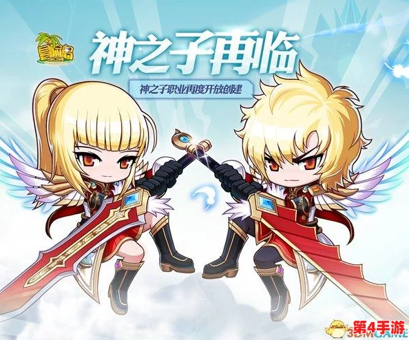迷你冒险岛角色切换全攻略:轻松驾驭不同身份,畅享多元游戏旅程 迷你冒险岛角色切换全攻略:轻松驾驭不同身份,畅享多元游戏旅程