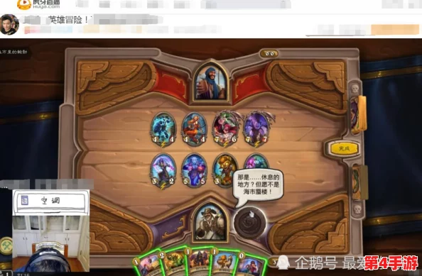 《曙光英雄》探险新境：黄泉副本全方位战术指南与隐藏彩蛋挖掘