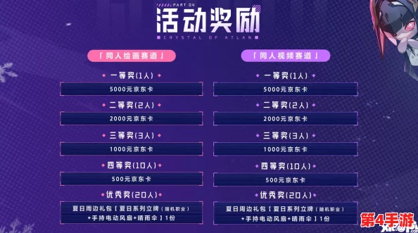 《晶核》庆典版盛大启航：预约解锁神秘新职业霜伶，共赴异界冒险新纪元！