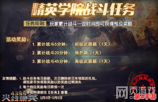 六维全解析：最强祖师选拔战斗精英弟子的关键考量因素与实战影响探讨