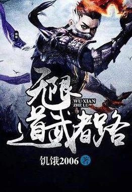幻想世界征战记：揭秘玛乌那火龙暗喻下的制胜策略与奇幻冒险