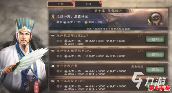 《三国志战略版》诸葛恪领衔新流派：张角夏侯渊协同开荒，智勇双全征战初期版图