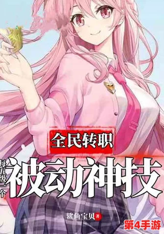羞羞漫画无限 免费观看JK漫画，畅享最新热门动漫与精彩剧情，尽在掌中体验无极限乐趣！