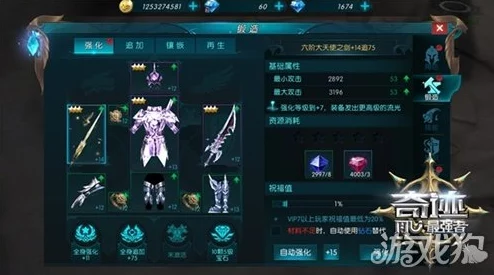 奇迹最强者战力飙升秘籍：精准加点策略，解锁极致攻击力