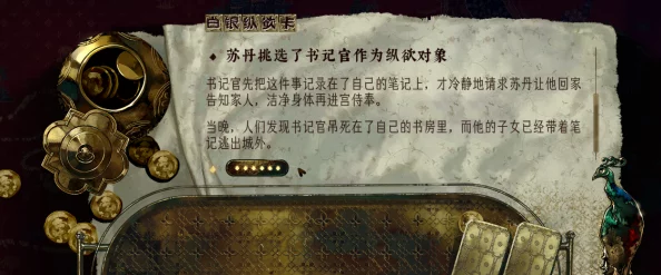 《疯狂之门：重开》Steam预告，沉浸式肉鸽卡牌构建冒险即将启程，发售日期敬请期待！