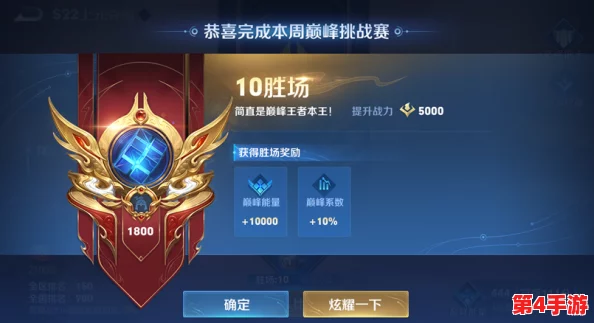 超级精灵球二代SSS系列：优选培育指南，揭秘哪款最易养成战力巅峰！