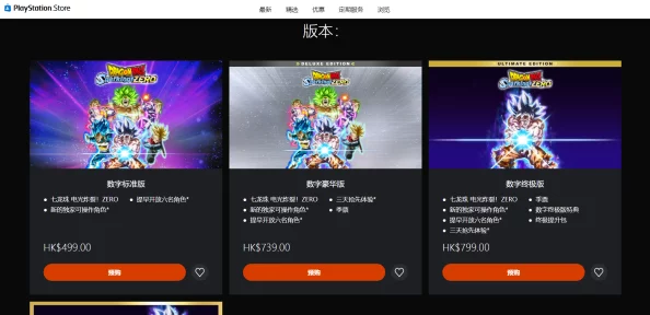 《七龙珠电光炸裂Zero》:终极战斗技巧揭秘,冲击按键操作全指南与实战策略 《七龙珠电光炸裂Zero》:终极战斗技巧揭秘,冲击按键操作全指南与实战策略
