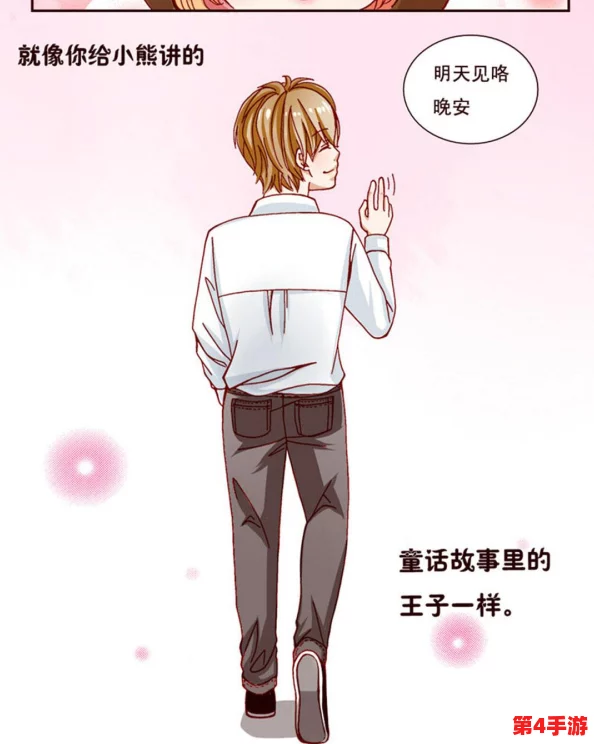 正太漫画官方入口界面弹窗:用户体验良好,功能齐全,值得一试的优质平台 正太漫画官方入口界面弹窗:用户体验良好,功能齐全,值得一试的优质平台