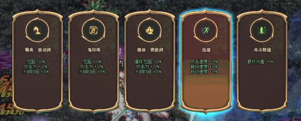 地下城与勇士(DNF):精选绿色徽章对比,揭秘最适合你角色的属性强化选择 地下城与勇士(DNF):精选绿色徽章对比,揭秘最适合你角色的属性强化选择