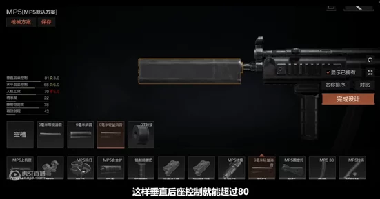 战术革新：暗区突围AR30精准步枪的实战应用策略与性能优势深度探索
