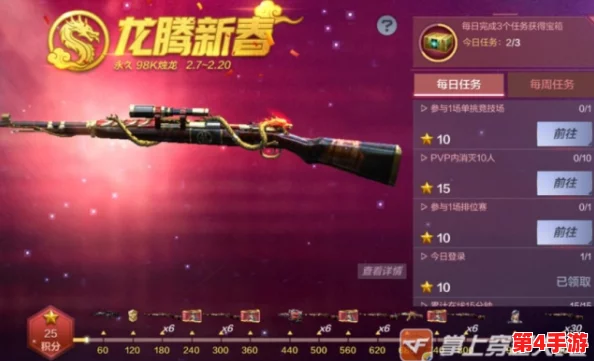 《金铲铲之战》2024赛季顶尖策略:重塑战场霸主的最新最强阵容搭配指南 《金铲铲之战》2024赛季顶尖策略:重塑战场霸主的最新最强阵容搭配指南