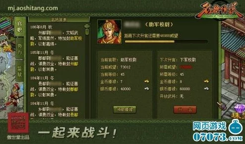 探寻《神仙道》中孙悟空的威望之巅:累积生望背后的传奇旅程与实力解析 探寻《神仙道》中孙悟空的威望之巅:累积生望背后的传奇旅程与实力解析
