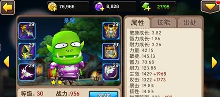 《我叫MT2》英雄碎片获取策略:揭秘副本掉落规律,高效收集解锁新战力篇章 《我叫MT2》英雄碎片获取策略:揭秘副本掉落规律,高效收集解锁新战力篇章