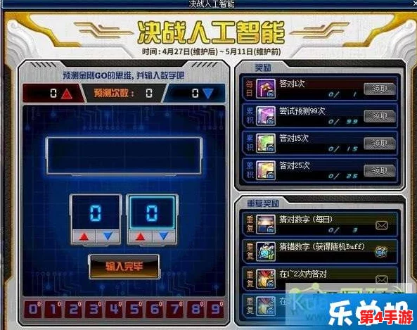 DNF决斗场策略:揭秘哪些角色能巧妙制衡奶妈的支援力量 DNF决斗场策略:揭秘哪些角色能巧妙制衡奶妈的支援力量