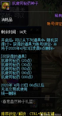 《地下城与勇士》中热门职业专属帽子评测：哪一款最能提升你的角色魅力与实力？