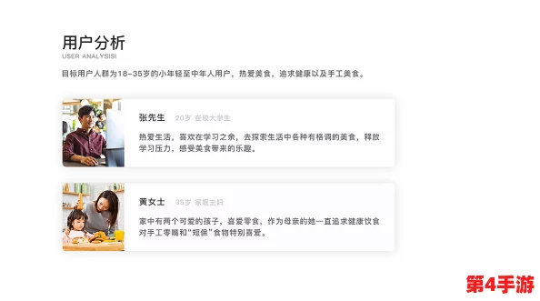 试用91吃瓜:这款APP让你足不出户,也能尽情享受美食文化 试用91吃瓜:这款APP让你足不出户,也能尽情享受美食文化