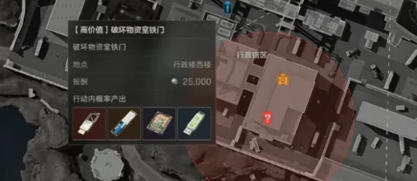 三角洲行动:揭秘物资室铁门挑战背后的丰厚奖励与解锁机制 三角洲行动:揭秘物资室铁门挑战背后的丰厚奖励与解锁机制
