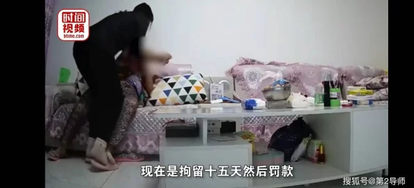四女炕上交换玩具，火爆社交平台引发热议
