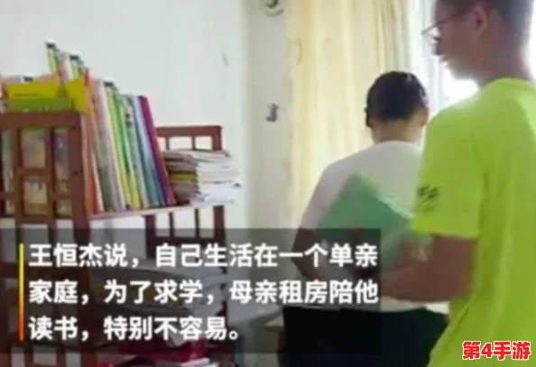 两位陪读妈妈灭火后续：勇救孩子、感动全网、事发原因曝光