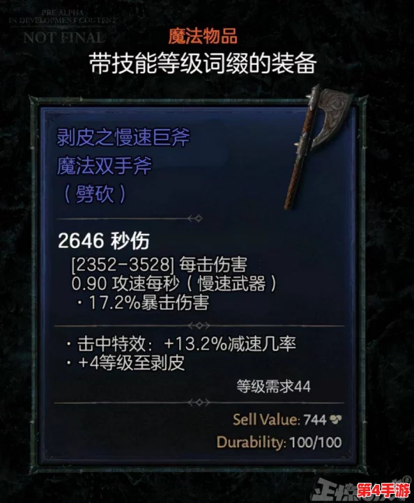 暗黑爆料免费入口怎么打开，一步步教你下载安装并给出推荐指数