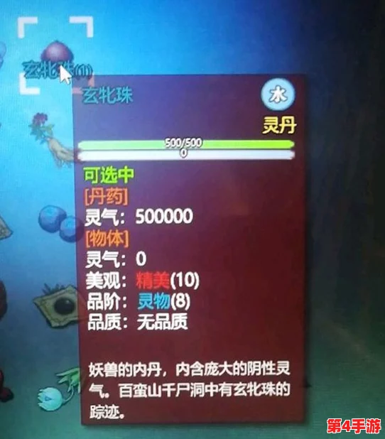 《天地劫》新手速通宝典：掌握开局精髓，轻松驾驭奇幻旅程的每一步