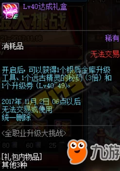 《光遇》火试炼高效通关全攻略：掌握技巧，轻松穿越炽热挑战之旅