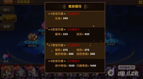 全面对比：艾尔登法环中哪位英雄战力超群，技能搭配更胜一筹？