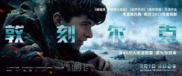 欧美猛烈性XBXBXBXB：一场视觉与情感的震撼盛宴，挑战观众的极限体验与思维边界