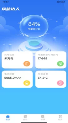 探索成语达人APP:一键获取官方下载与安装链接指南 探索成语达人APP:一键获取官方下载与安装链接指南