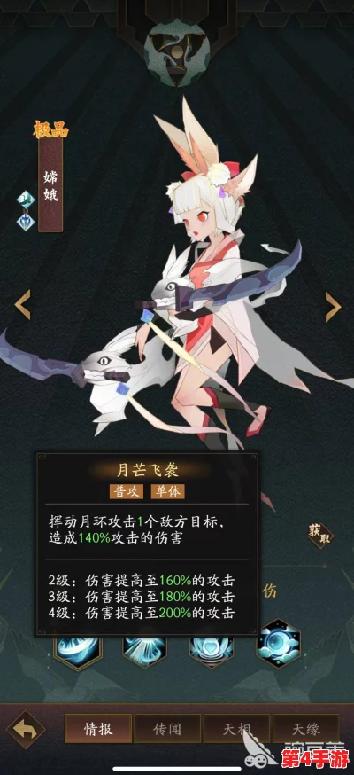 嫦娥降临神仙道:揭秘解锁条件与声望积累策略 嫦娥降临神仙道:揭秘解锁条件与声望积累策略
