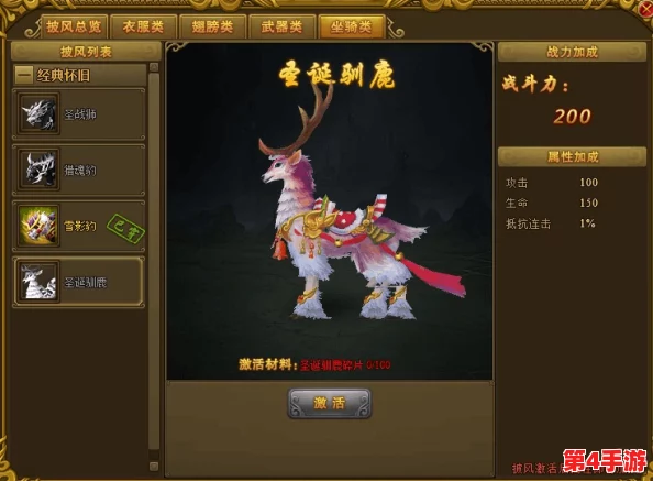 热血江湖：独家揭秘宠物鹿获取秘境，解锁专属领养地点指南