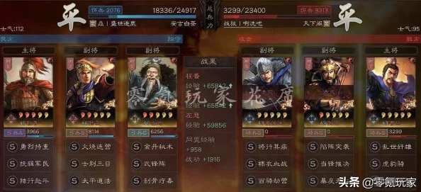 《三国志战略版》精研：曹操领衔，太史慈与夏侯渊如何构建无敌天下骑阵容策略