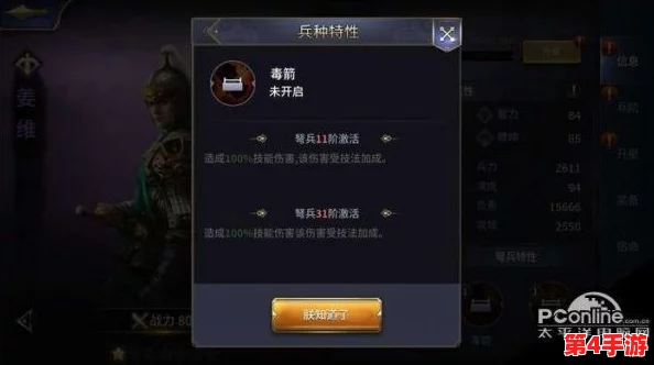 FGO战术新解：精准克制链构建高效战斗策略