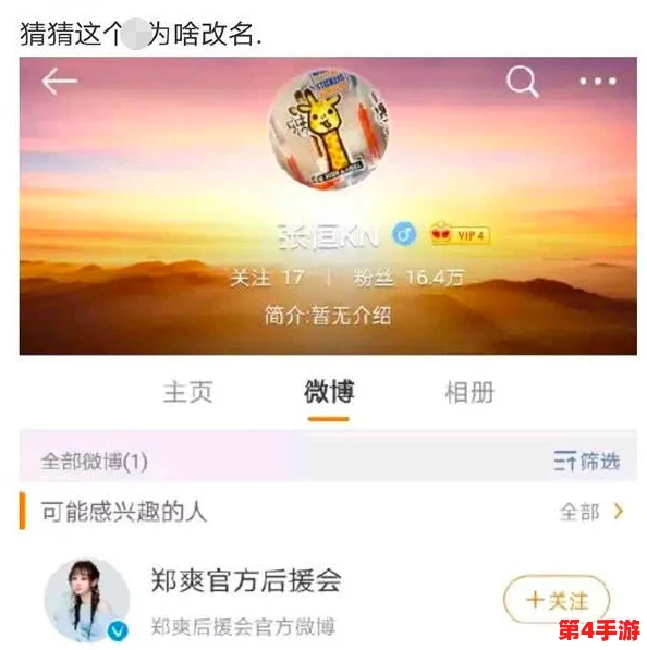91精品白丝:用户热评揭秘,带你感受这款产品的非凡魅力与独特体验! 91精品白丝:用户热评揭秘,带你感受这款产品的非凡魅力与独特体验!