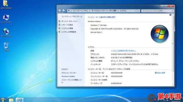 日本windowsserver7777最新下载安装指南，轻松上手！