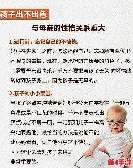 我学生的妈妈双字ID:独特而富有创意,展现了个性与情感的完美结合 我学生的妈妈双字ID:独特而富有创意,展现了个性与情感的完美结合