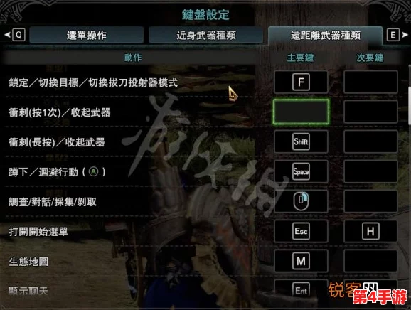 《怪物猎人》系列游戏:精准掌握行走键位,提升狩猎效率与体验技巧指南 《怪物猎人》系列游戏:精准掌握行走键位,提升狩猎效率与体验技巧指南