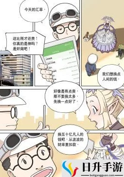 jmcomicron2传送门：一款令人惊叹的科技创新，开启全新体验之旅